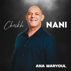 ANA MARYOUL