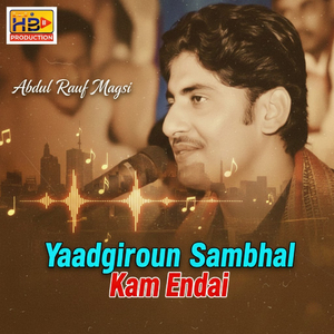 Yaadgiroun Sambhal Kam Endai