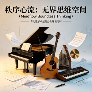 午后静谧 (Afternoon Stillness)