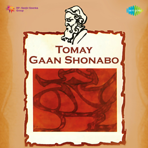 Tomay Gaan Shonabo