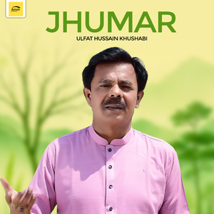 Jhumar