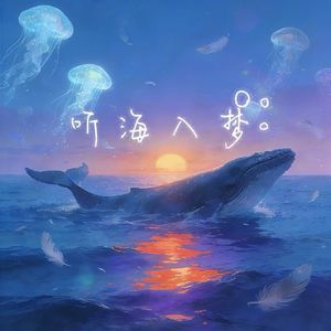 月光浮游