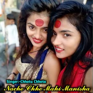 Nache Chhe Mahi Manisha