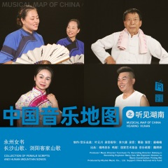 正月风吹枞柏树 Wind Blowing the Cypress in January