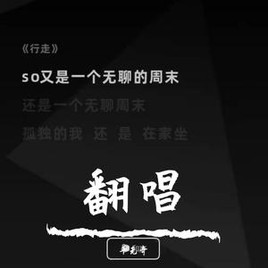 死都有余辜（翻自 张凯）