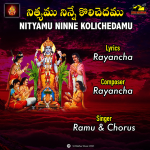 NITYAMU NINNE KOLICHEDAMU