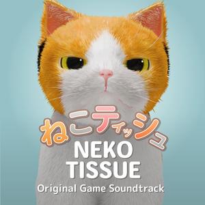 Neko Tissue Song