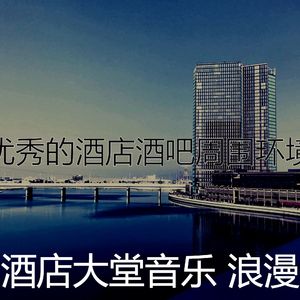 一尘不染饭店印象数