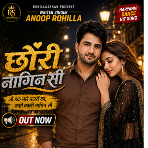 Chori Naagin Si