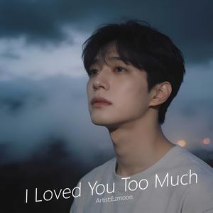 I Miss the Lie We Lived