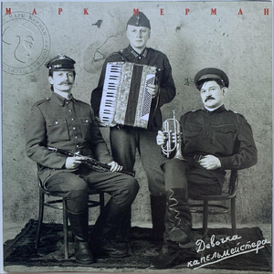 Штрафные души