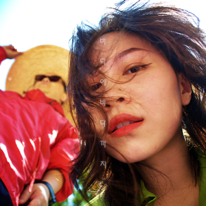 바닥에 바닥까지