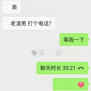 Emo不是我自愿 (Prod. Swaay Ghini)