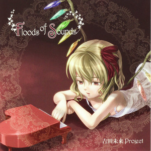 One Night Hell Screen