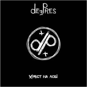 Спів тисячоріч