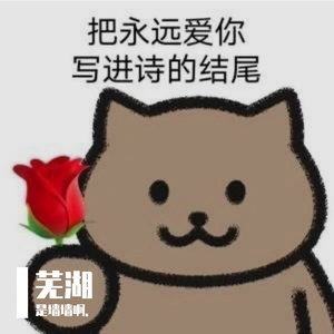 千本樱（钢琴）