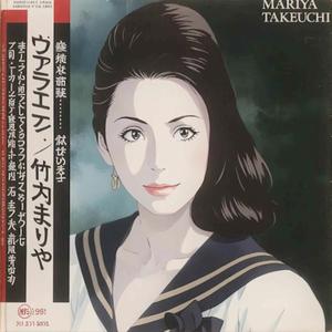 PLASTIC LOVE (Sampling Chill Mix)