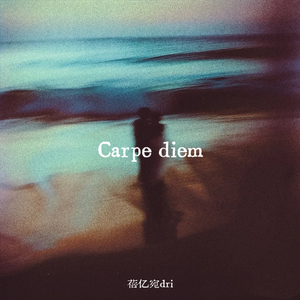 Carpe diem
