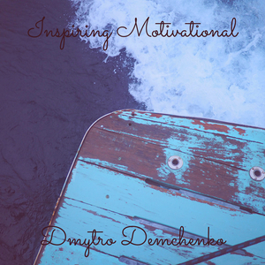 Inspiring Motivational