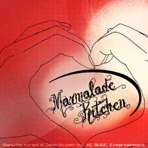 Introduce (Instrumental)