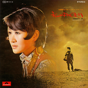 ゲバラ・アーミオ