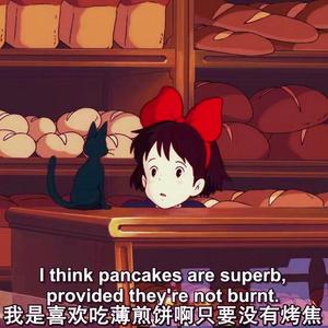 須藤薫-雨中喷泉-須藤薫（HardChill remix）（HardChill remix）