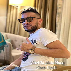 Cheb3a Jdida Hado