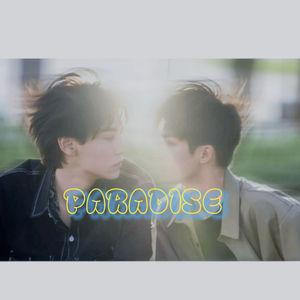 Paradise（雷朋天堂）