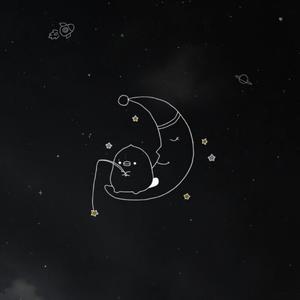 晚安