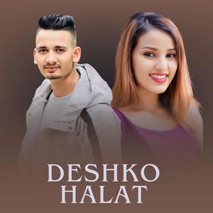Desko Halat