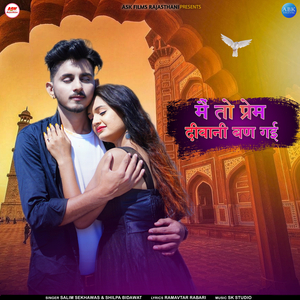 Main To Prem Diwani Ban Gayi