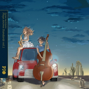 ドラマチックマーケットライド