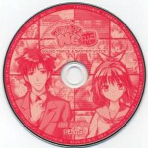 陽だまりコイゴコロ Short Ver.