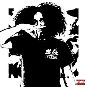 PRETTIFUN (feat. ZOKARI)