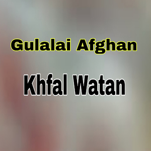 Khfal Watan