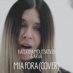 Mia Fora (COVER)