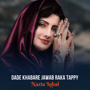 Dade Khabare Jawab Raka Tappy
