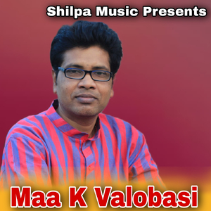 Maa K Valobasi