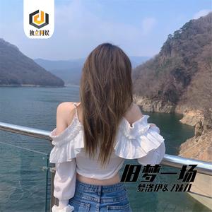 月影 I've Got the Love