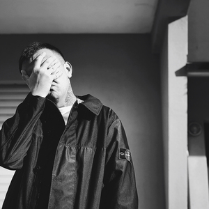 Дворовый саунд