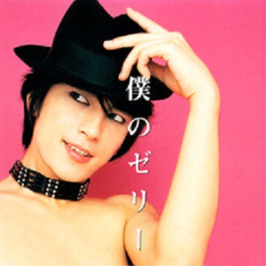 今夜,桃色クラブで.