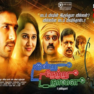 iPhone 6 Nee Yendral