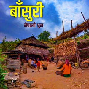 Nepali Folk Nostalgia (नेपाली सुमधुर लोकलय)