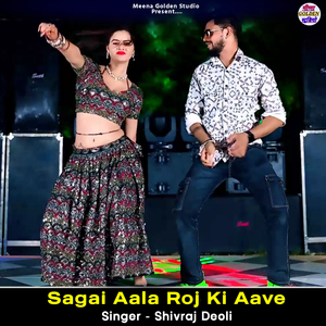 Sagai Aala Roj Ki Aave