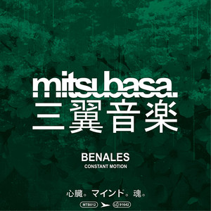 Sorrow (Utroit & K.O...S Remix)