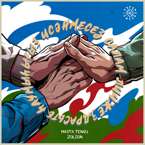 Здрасьте (feat. Zoldon)