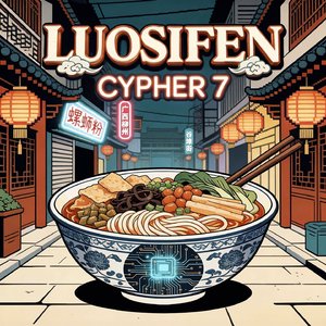 Luosifen (螺蛳粉)