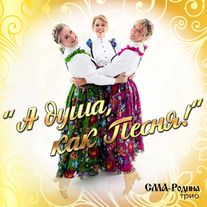 Пасхальная