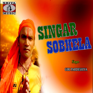 Singar Sobhela