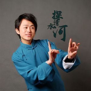 探清水河 小青岛版